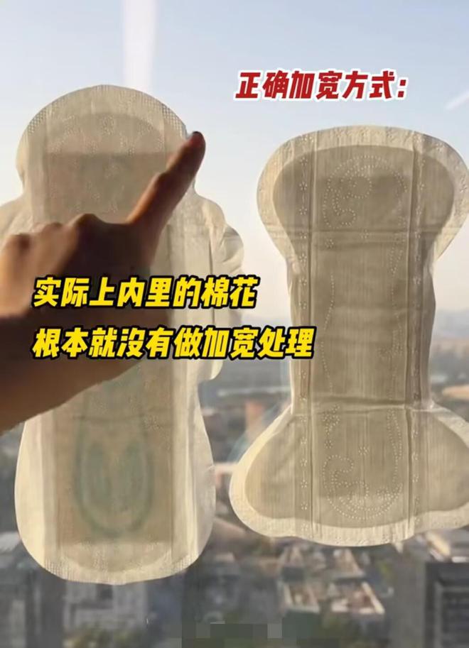 风波！网友强烈理由一致ABC紧急回应AG真人登录入口“比基尼卫生巾”掀(图8)
