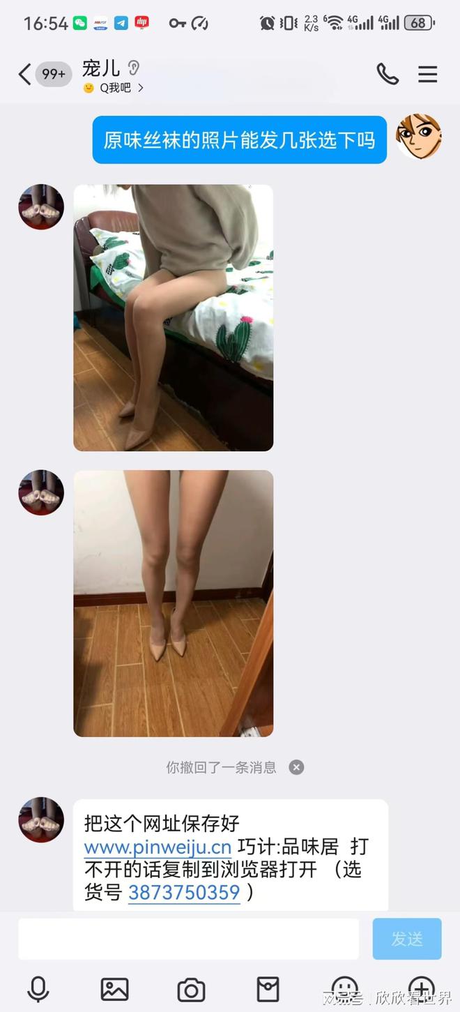 格上百元不等穿越久越值钱AG真人网购裤流行 价(图1)