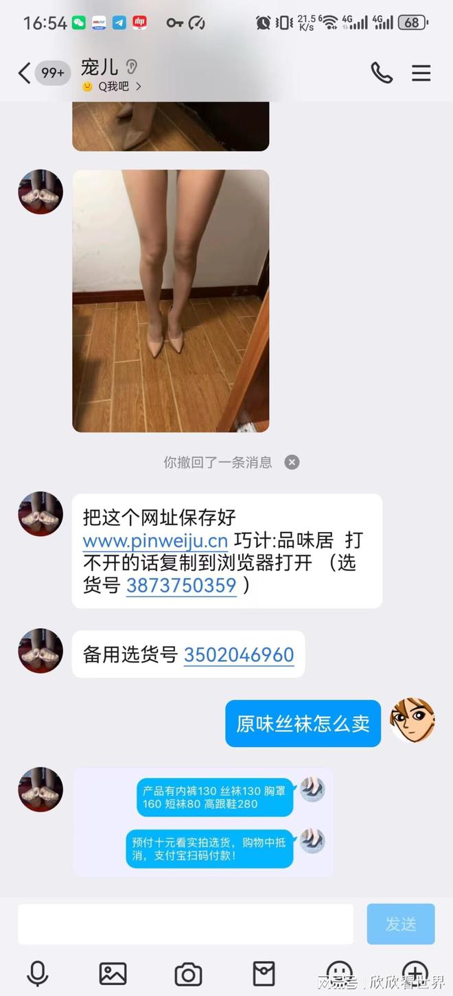 格上百元不等穿越久越值钱AG真人网购裤流行 价(图2)