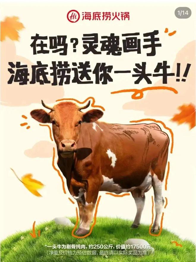 销案例红黑榜Top30AG真人2024年度营(图20)
