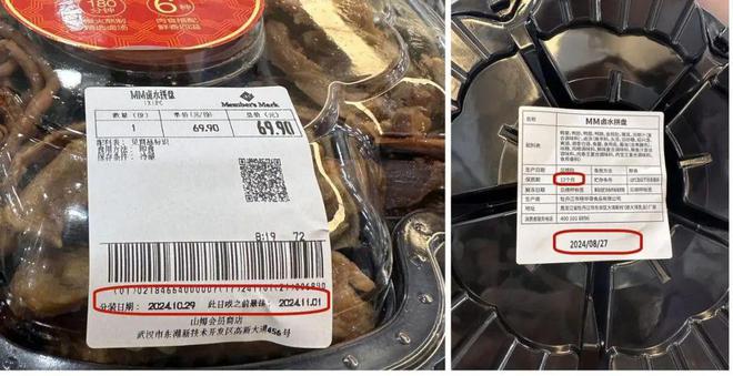 销案例红黑榜Top30AG真人2024年度营(图12)
