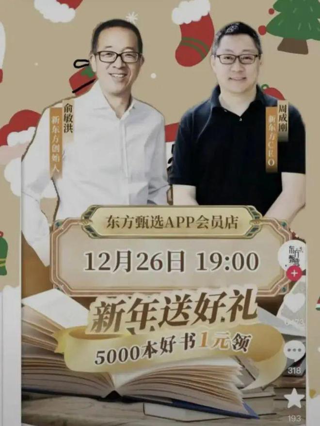 销案例红黑榜Top30AG真人2024年度营(图19)