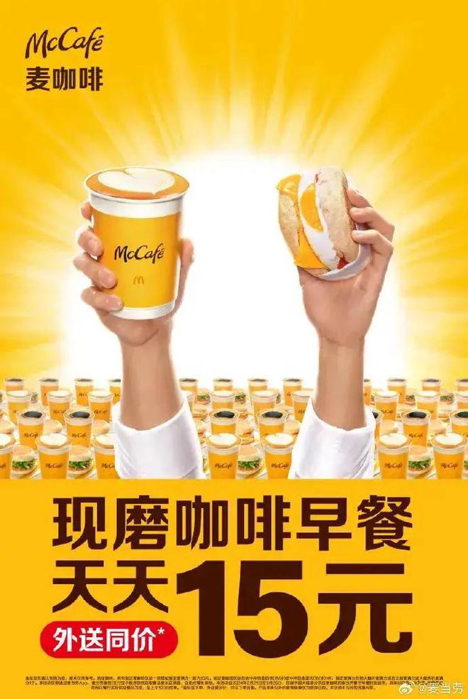 销案例红黑榜Top30AG真人2024年度营(图17)