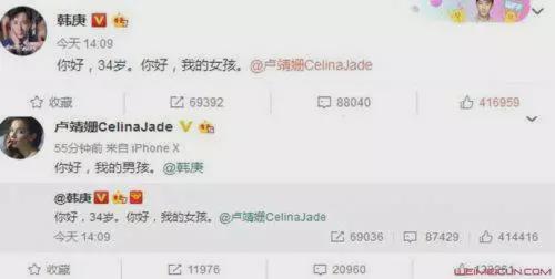 能走过五年婚姻真是让人意外AG真人网站韩庚、卢靖姗(图11)
