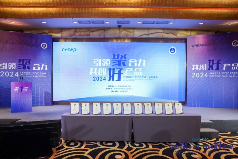 奖莱克天王星U7引领2025新潮流AG真人旗舰厅荣获年度“好产品”大(图4)