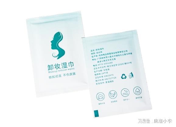 不到！卸妆湿巾的神奇功效AG真人游戏平台