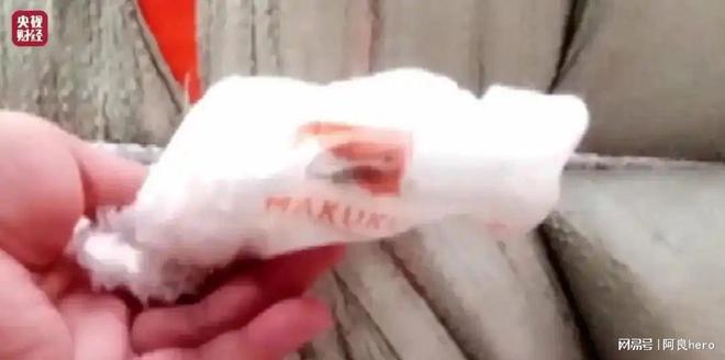 经期安全 沦为概率游戏AG真人网年度31