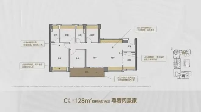 ：价格~什么时候交房~最新消息~地址AG真人网页一文读懂远洋天萃世纪雅园(图2)
