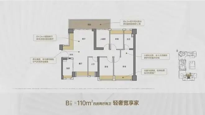 ：价格~什么时候交房~最新消息~地址AG真人网页一文读懂远洋天萃世纪雅园