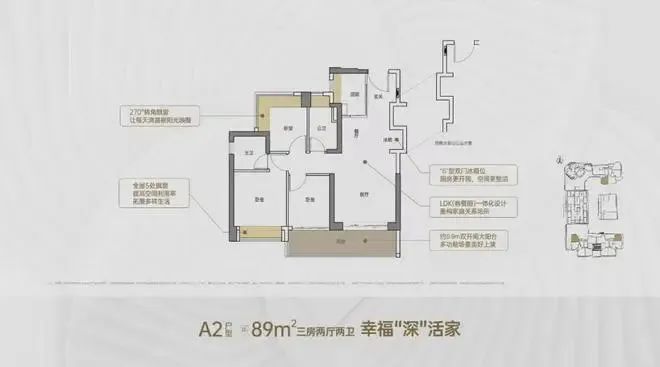 ：价格~什么时候交房~最新消息~地址AG真人网页一文读懂远洋天萃世纪雅园(图3)