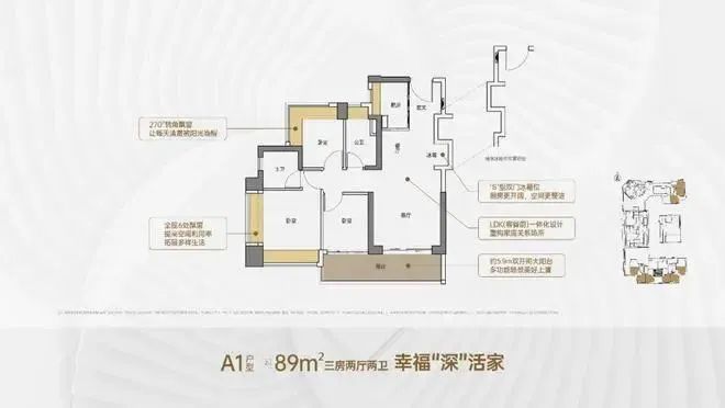 ：价格~什么时候交房~最新消息~地址AG真人网页一文读懂远洋天萃世纪雅园(图11)