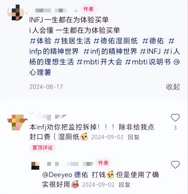 亿单这个类目杀出超级黑马AG真人国际厅单品爆卖2(图4)