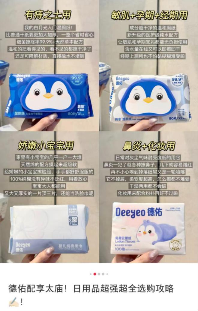 亿单这个类目杀出超级黑马AG真人国际厅单品爆卖2(图5)