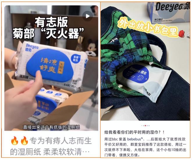 亿单这个类目杀出超级黑马AG真人国际厅单品爆卖2(图2)