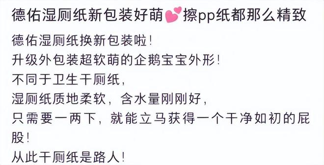 亿单这个类目杀出超级黑马AG真人国际厅单品爆卖2(图7)