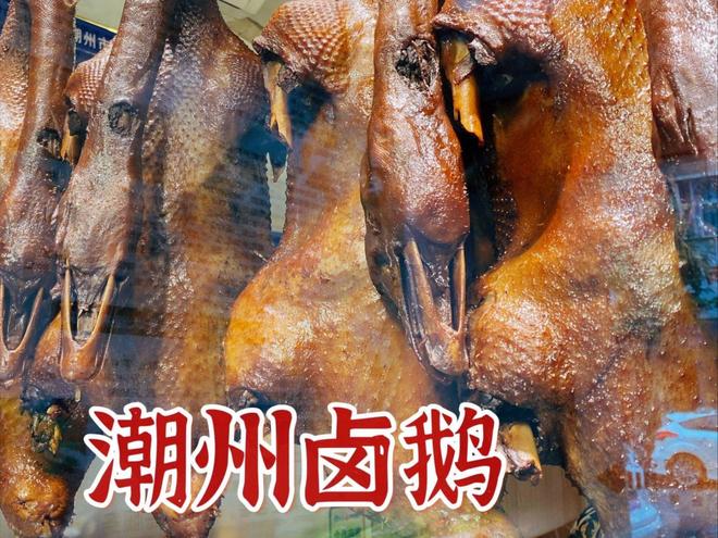 近百元突然发现他们做好生意的诀窍AG真人平台我在一家烧鹅店消费了(图3)