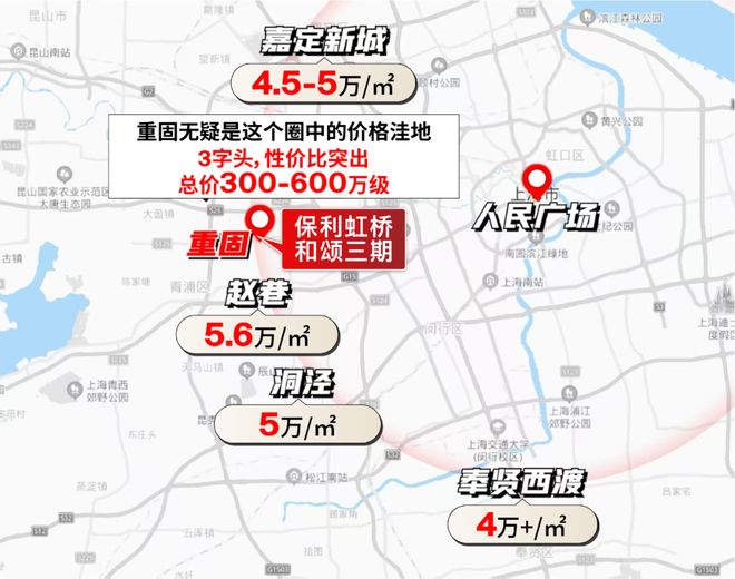 桥和颂售楼处电话：项目地址@最新房价AG真人试玩平台甄选好房@青浦保利虹(图26)