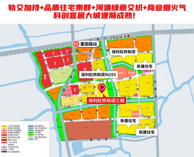 桥和颂售楼处电话:项目地址@最新房价AG真人试玩平台甄选好房@青浦保利虹(图6) 桥和颂售楼处电话:项目地址@最新房价AG真人试玩平台甄选好房@青浦保利虹(图6)