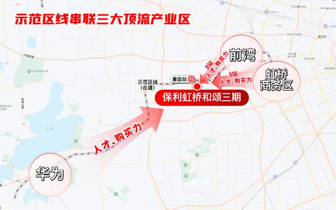 桥和颂售楼处电话：项目地址@最新房价AG真人试玩平台甄选好房@青浦保利虹(图5)