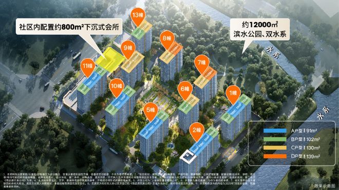 桥和颂售楼处电话:项目地址@最新房价AG真人试玩平台甄选好房@青浦保利虹(图11) 桥和颂售楼处电话:项目地址@最新房价AG真人试玩平台甄选好房@青浦保利虹(图11)