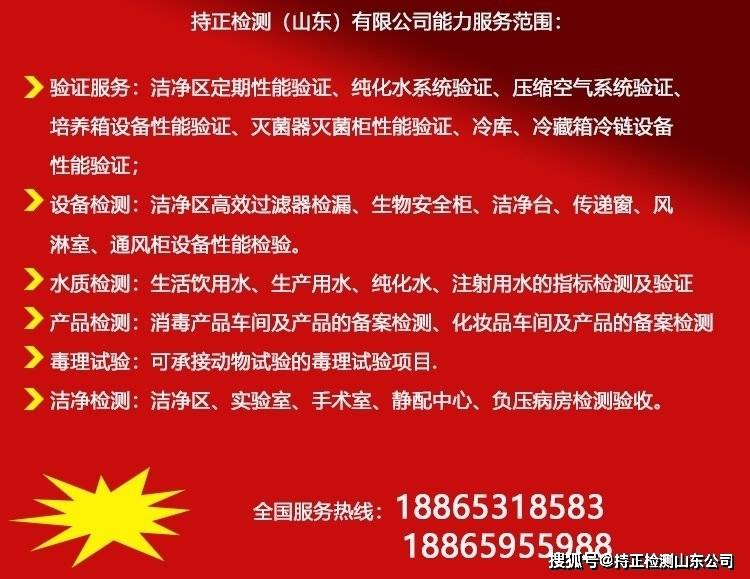 一般检测哪些内容AG真人国际湿巾(图1)